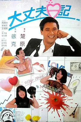 叶子楣一级淫爱片