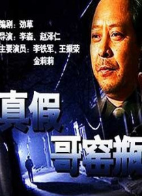 久久精品国产丝袜